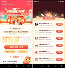 抖音春节红包抢法及红包分发技巧 抖音春节红包抢法及红包分发技巧