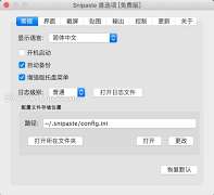 如何修复Snipaste安装包损坏——Snipaste安装包损坏的修复方法详解

