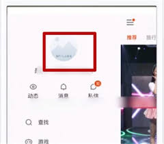 如何取消快手视频置顶—快手视频置顶功能的关闭方法