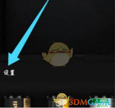 关于如何在fimo应用中关闭声音?-fimo应用关闭声音的详细操作指南
关于如何在fimo应用中关闭声音?-fimo应用关闭声音的详细操作指南