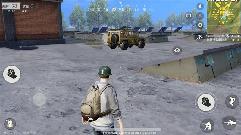 荒野行动中车辆射击技巧解析—灵活运用载具射击操作方法