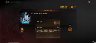 龙息神寂冰原战士贝里克的技能有哪些？