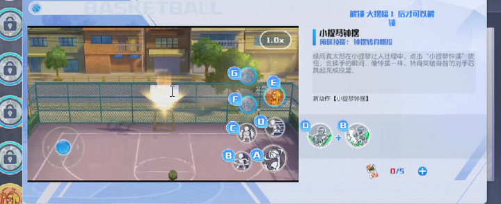 《黑子的篮球：街头对决》顶尖爆发阵容推荐解析
