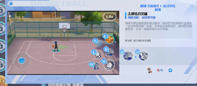 《黑子的篮球：街头对决》顶尖爆发阵容推荐解析
