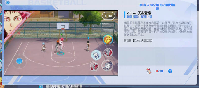 《黑子的篮球：街头对决》顶尖爆发阵容推荐解析
