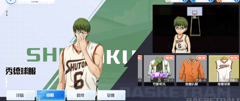 《黑子的篮球：街头对决》顶尖爆发阵容推荐解析
