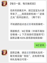 王者捣指的是什么？-昨天推文内妲己宝宝带来的王者捣详解