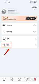 图怪兽客服联系方式指南——如何联系图怪兽人工客服
