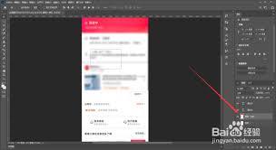 ps2021中如何调整文字透明度——文字透明度的修改技巧详解