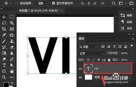 ps2021中如何调整文字透明度——文字透明度的修改技巧详解