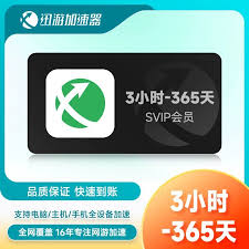 在哪里可以找到完整的uu加速器兑换码资源？- uu加速器兑换码指南与获取途径详解

