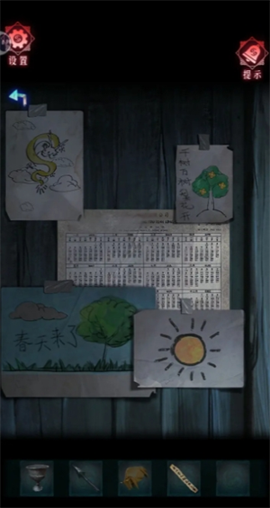 纸祭第二章寻灵篇详细图文攻略