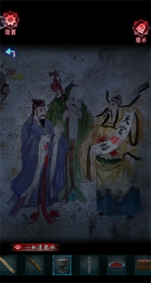 纸祭第二章寻灵篇详细图文攻略