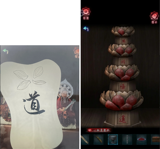 纸祭第二章寻灵篇详细图文攻略