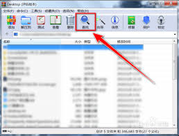 winrar怎么搜索文件—winrar查找文件的方法