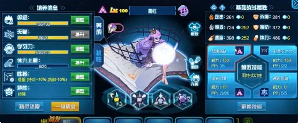 赛尔号巅峰之战圣谕之风岚地狱难度攻略全面解析
