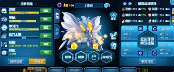 赛尔号巅峰之战圣谕之风岚地狱难度攻略全面解析
