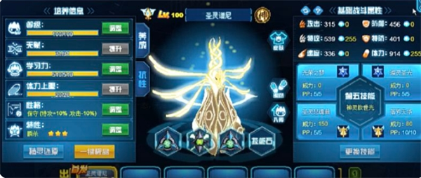 赛尔号巅峰之战圣谕之风岚地狱难度攻略全面解析
