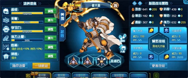 赛尔号巅峰之战圣谕之风岚地狱难度攻略全面解析
