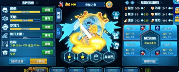 赛尔号巅峰之战圣谕之风岚地狱难度攻略全面解析
