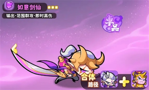 魔宠降临雷属性阵容搭配全解析
