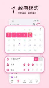 美柚模式如何切换——美柚模式的切换方法详解 美柚模式如何切换——美柚模式的切换方法详解