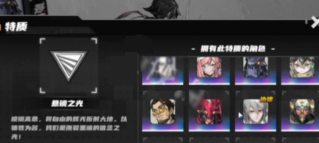 晴空之下新手攻略详解——初学者玩法全解析
