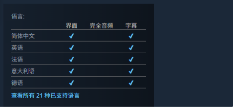 纪念碑谷3中文语言设置指南—如何切换到中文版