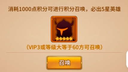 《闪烁之光》高级召唤抽卡全面指南
