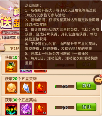 《闪烁之光》高级召唤抽卡全面指南
