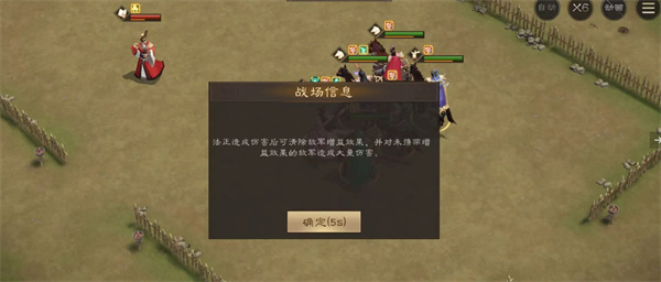 新三国志曹操传中法正之影关卡的通关策略详解