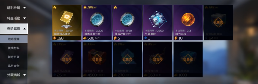 星球重启新人升级攻略——全方位提升技巧解析