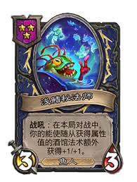 关于炉石传说32.2.2版本补丁的更新内容，本文将为您详细介绍此次升级带来的各项改动与优化方案