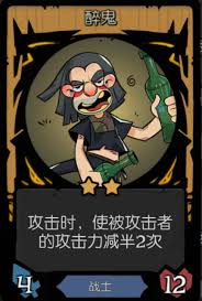 月圆之夜中如何击败丛林巨人—详解月圆之夜对抗丛林巨人的攻略