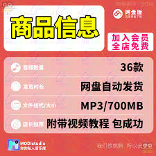 高德地图导航无语音播报怎么办——高德地图导航语音提示缺失的解决方案
