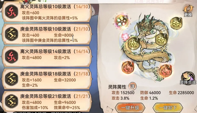 《最强祖师》中狂生的养成路线详解及玩法指南 《最强祖师》中狂生的养成路线详解及玩法指南