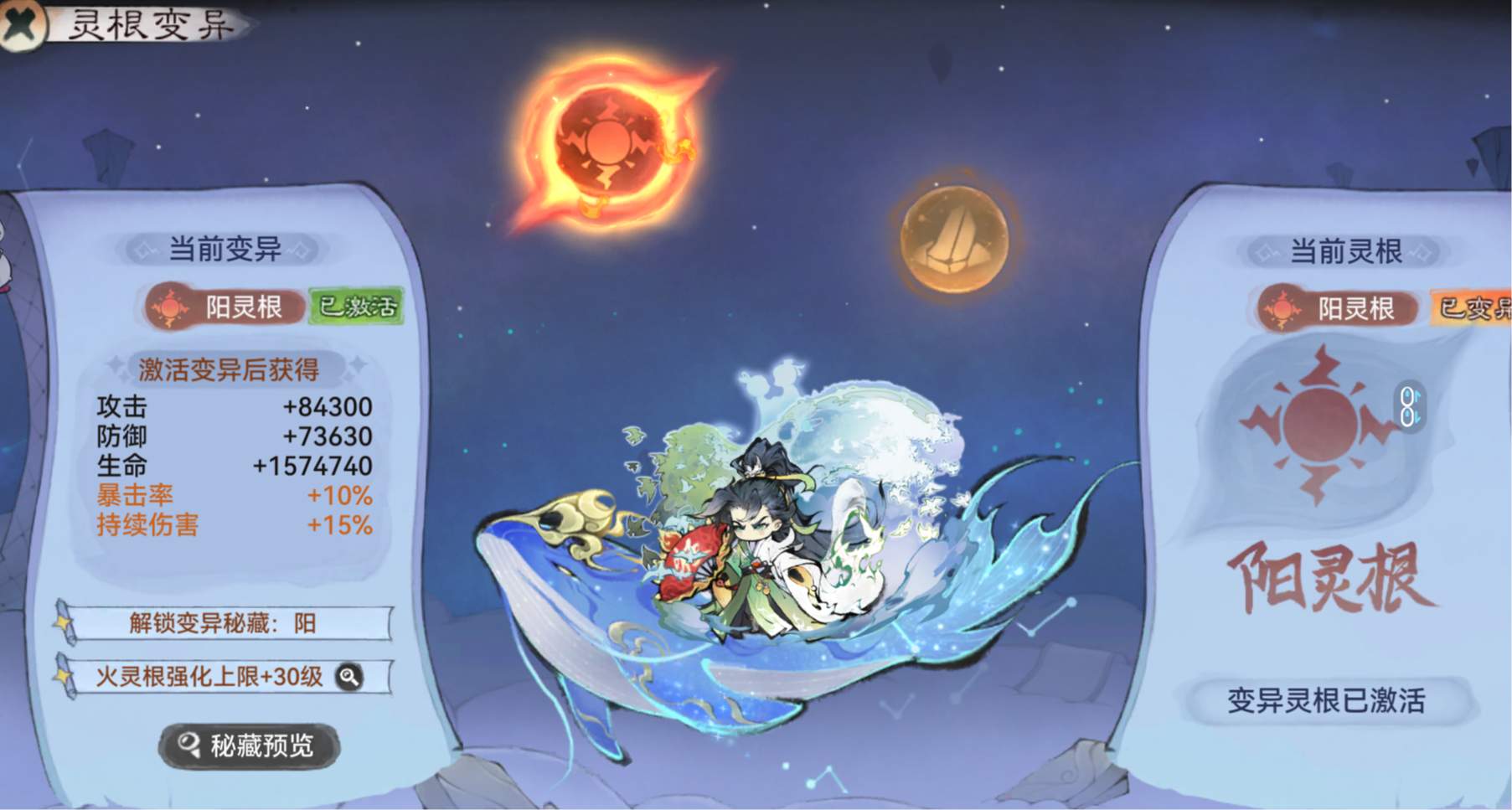 《最强祖师》中狂生的养成路线详解及玩法指南 《最强祖师》中狂生的养成路线详解及玩法指南