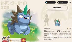 洛克王国世界中的石石怎么样——石石的表现好不好?
洛克王国世界中的石石怎么样——石石的表现好不好?