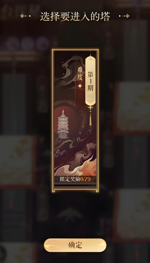 关于如鸢中兰台商店刷新时间的详细解析 关于如鸢中兰台商店刷新时间的详细解析