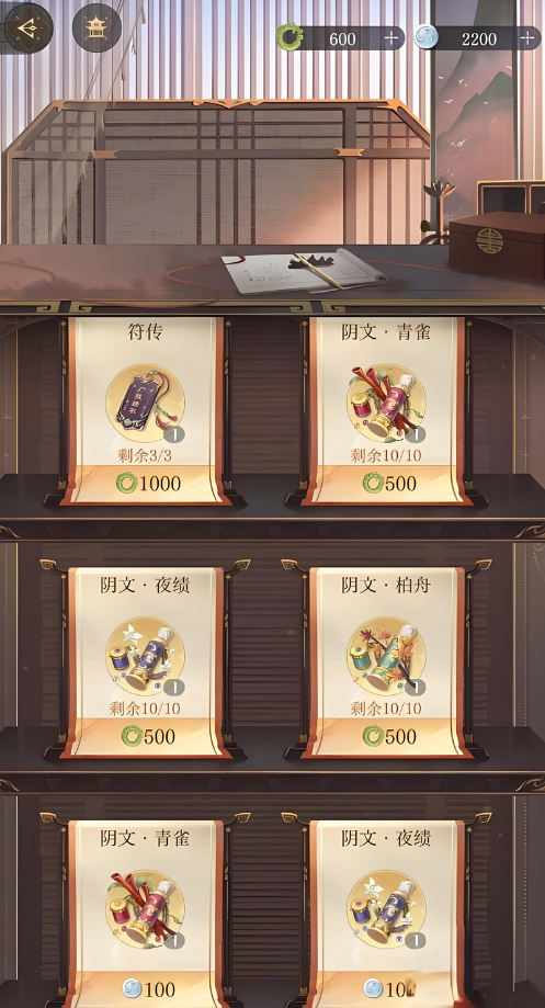 关于如鸢中兰台商店刷新时间的详细解析 关于如鸢中兰台商店刷新时间的详细解析