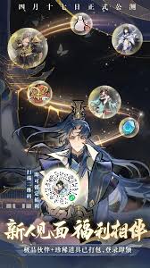 剑与掌门公测时间具体为何时？-剑与掌门公测启动时间详解