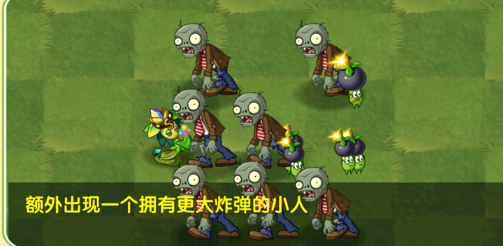 植物大战僵尸2中女娲蛇尾草的适用性评测
植物大战僵尸2中女娲蛇尾草的适用性评测