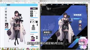 胜利女神国服与国际服的差异是什么？- 胜利女神国服和国际服存在哪些不同点？
