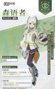 星痕共鸣法师的天赋如何合理加点——详解星痕共鸣法师天赋分配技巧
