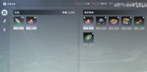 星痕共鸣共享仓库简介及使用指南