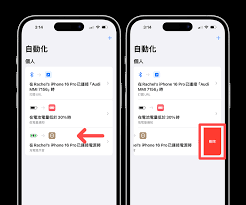 iOS设备如何开启自动调音功能——iOS自动调音的设置步骤详解
