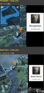 胜利女神：新的希望困难模式第2章遗失物位置详解——遗失物具体在哪里寻找
