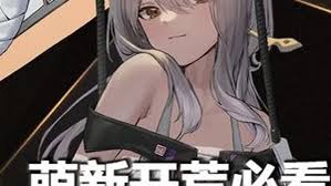 胜利女神新的希望开局抽卡资源规划指南—如何高效利用资源进行开局抽卡