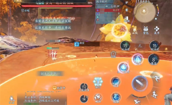 诛仙2手游全异兽攻略技巧——详尽解析各类异兽战斗策略