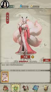 诡道修真记太初地境怎么顺利过关——太初地境的详细通关攻略解析
